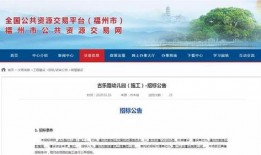 福州新闻头条爆料,惊曝重大事件，详情即将揭晓！