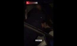 小孙爆料视频,事件背后惊人真相