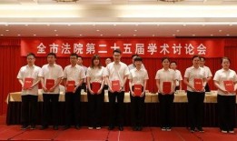 绍兴市法院最新爆料,揭秘重大案件背后真相