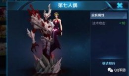 孙权皮肤爆料视频最新,三国风华再现，神秘英雄即将登场